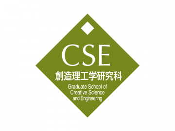 Graduate School of Creative Science and Engineering