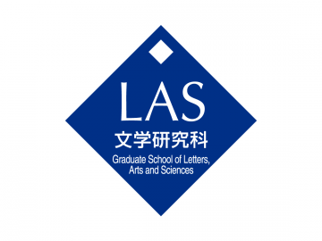 Graduate School of Letters, Arts and Sciences