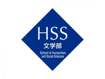 School of Humanities and Social Sciences