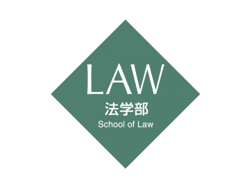School of Law