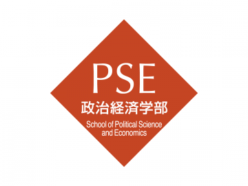 School of Political Science and Economics