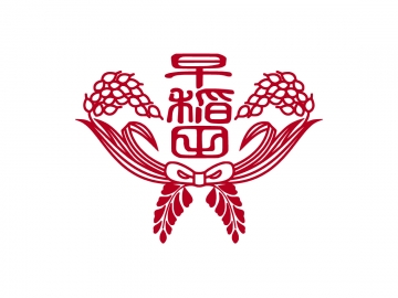 Waseda Saga Junior High School ・ High School