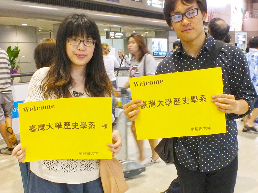 Greeting at the airport