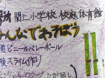 「崖」と「垳」と「坿」