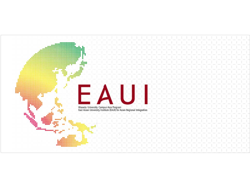 EAUI 5 University Joint International Symposium