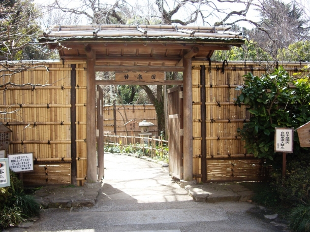 Welcome to Kansen-en Park