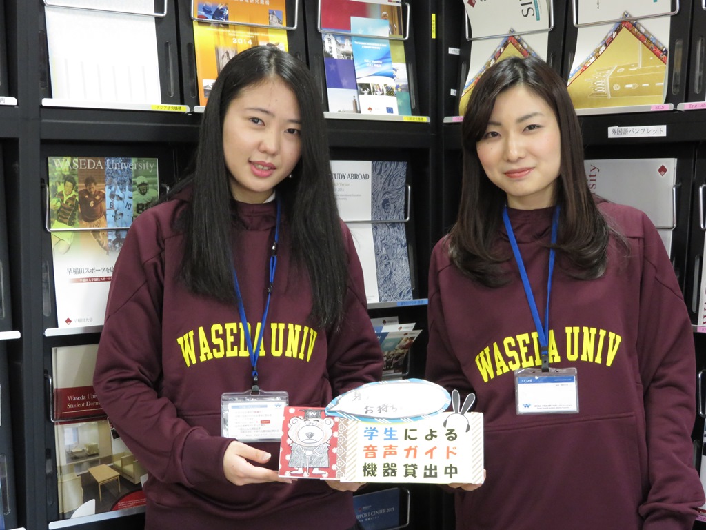 Student staff at Information Square