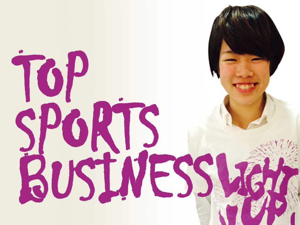 Learning from professionals at the frontline of sports