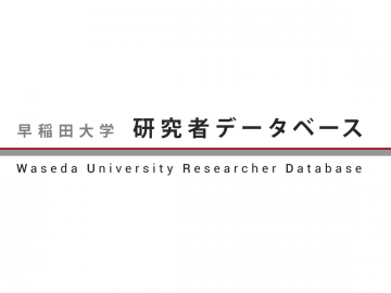 Researcher Database