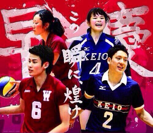 Sayonara Memorial Hall Sports Event