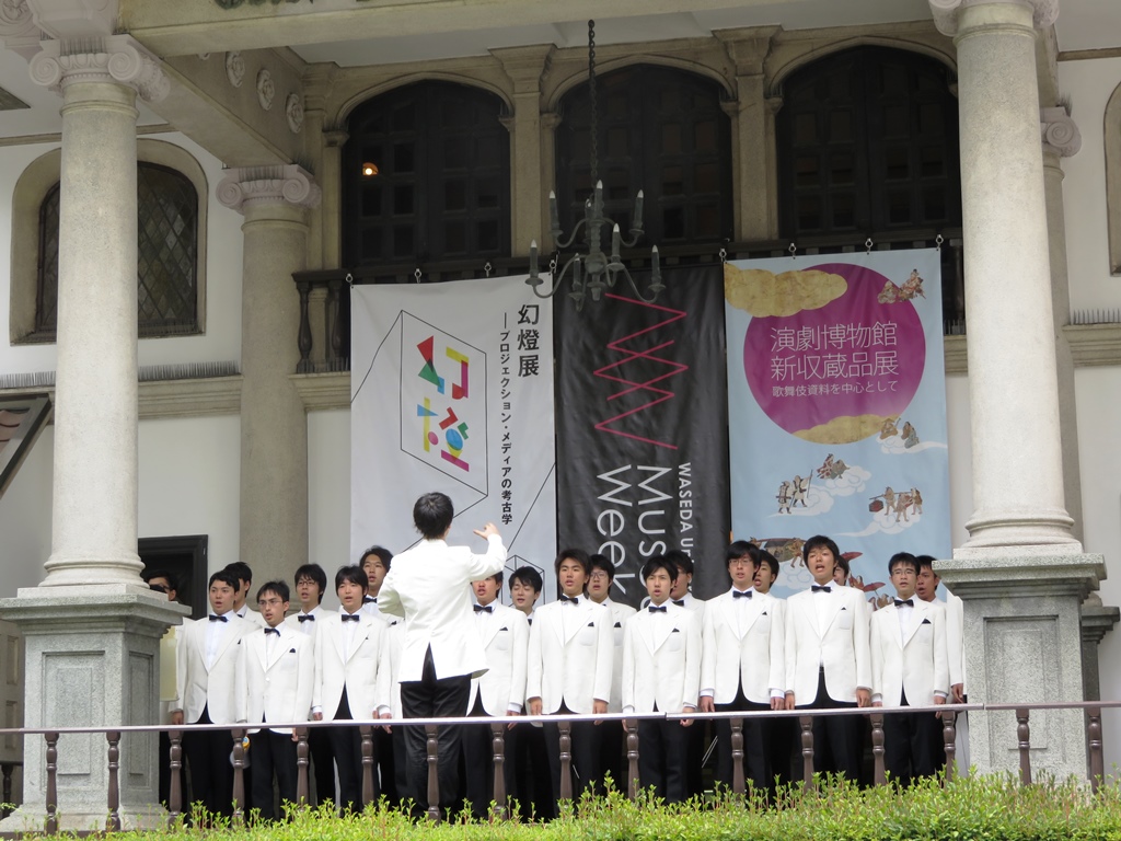 Experiencing Waseda culture at the 2015 “Museum Week” event