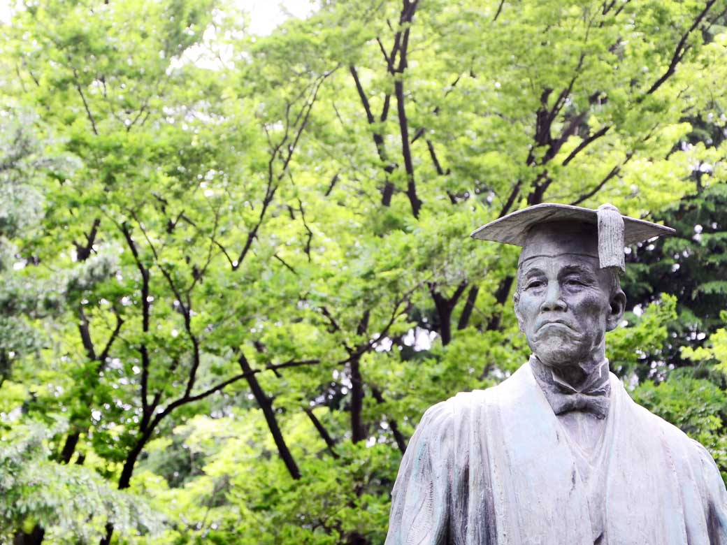 Waseda University’s Policy on Tuition