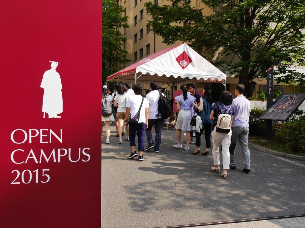 58,000 visitors experience Waseda at Open Campus 2015