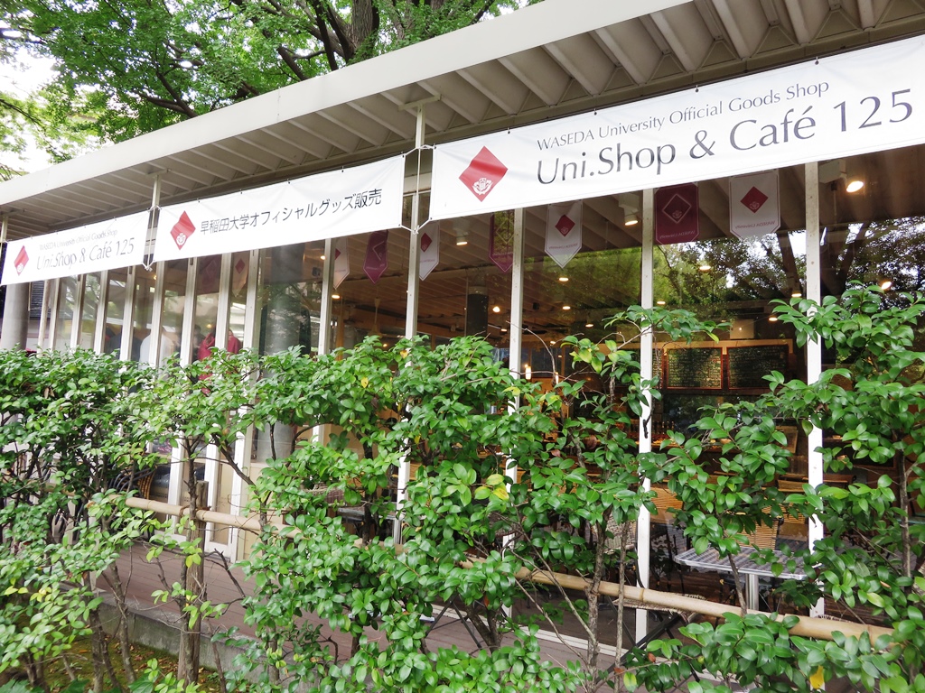 Visit the Uni.Shop & Cafe 125 for all your Waseda goods needs!