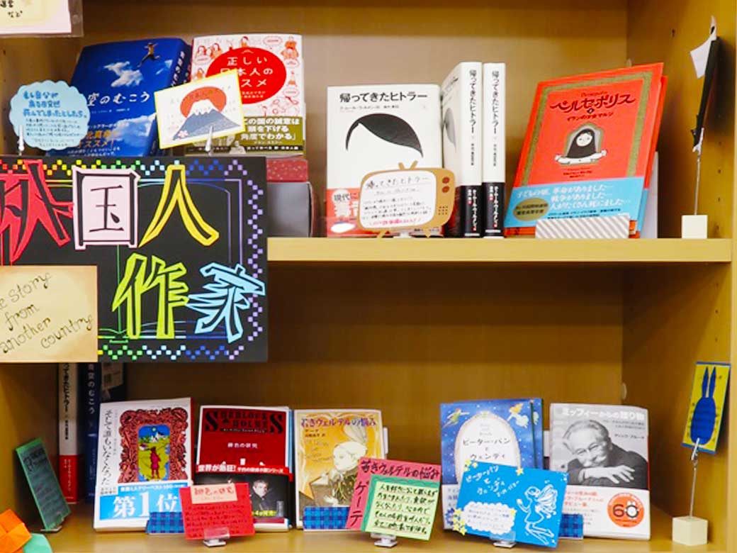 Reading marathon at Waseda’s Book Center