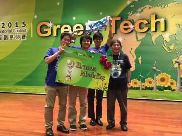 TECO Green Tech Contest 2015