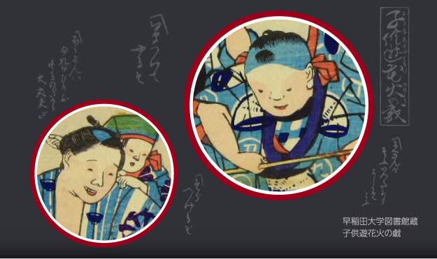 The future of Japanese studies abroad