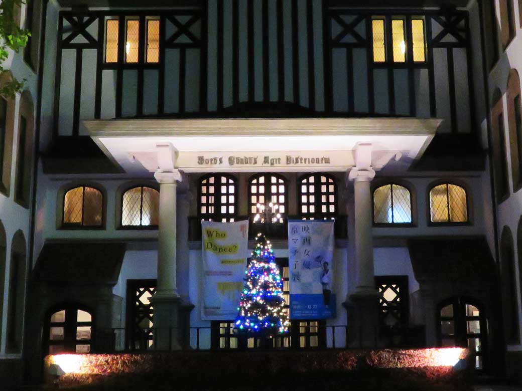 Waseda Campus illuminates for holiday season