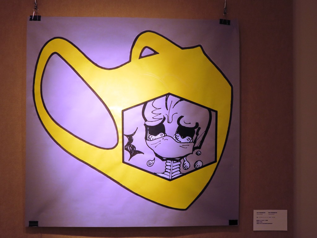 Exploring the possibilities of paper in contemporary Chinese art exhibition