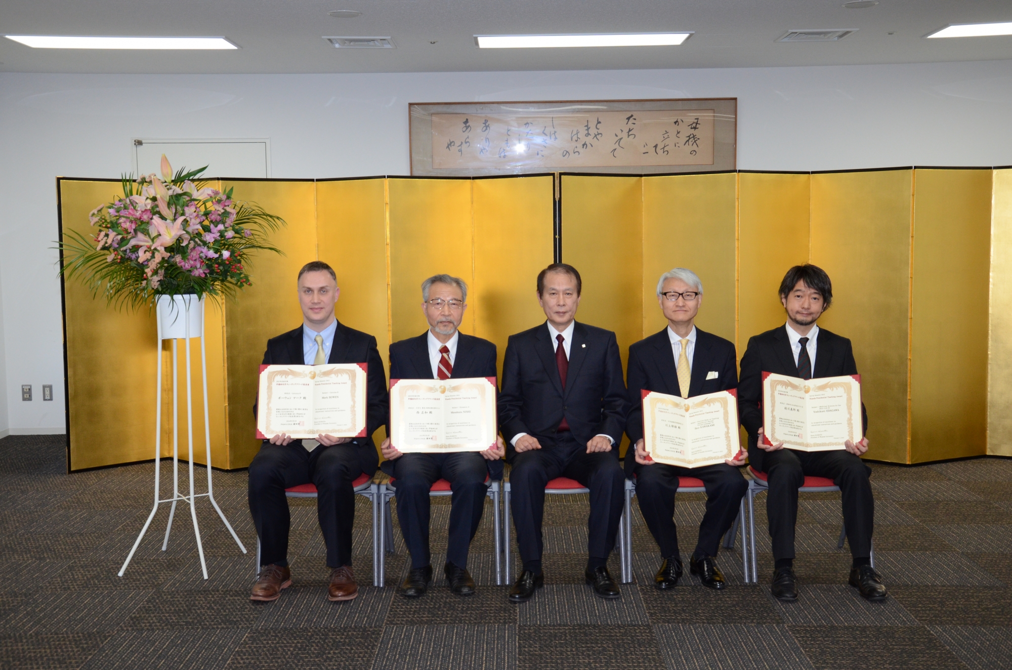 Faculty from six departments recognized for education excellence at 2015 Teaching Award ceremony