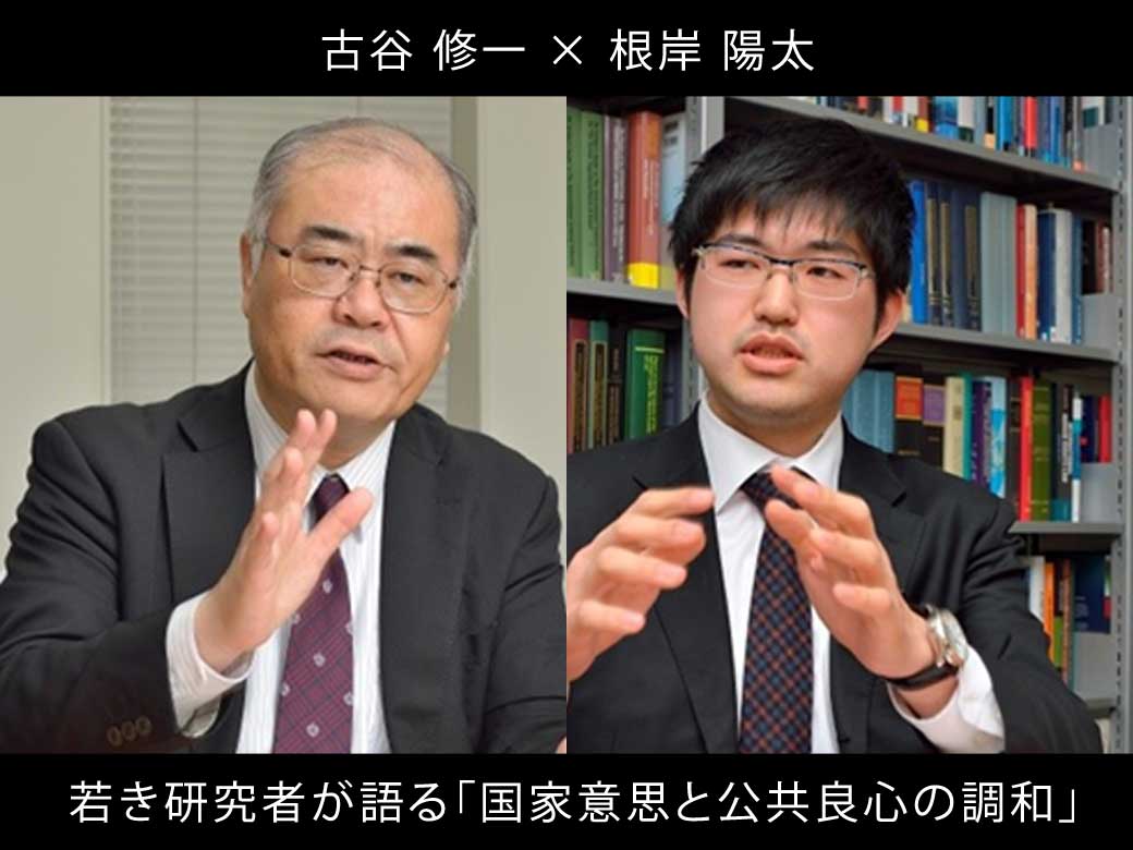 Waseda Frontline Research Vol. 8, Part 2 – Seeking international law that provides relief to victims and guarantees human rights