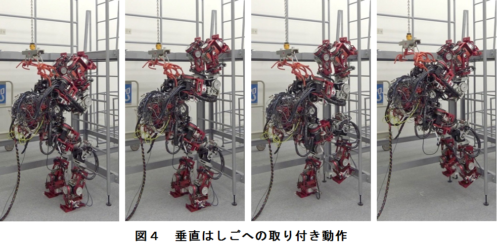 Disaster-response robot climbing ladders to your rescue