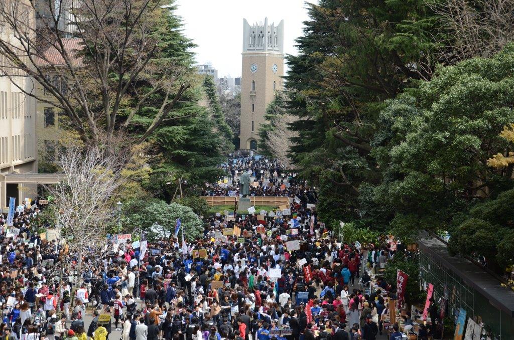 2016 Spring Entrance Ceremony