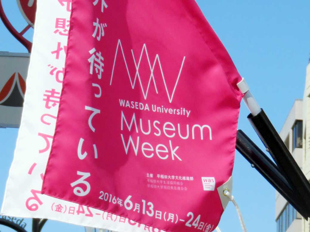 Students behind Museum Week