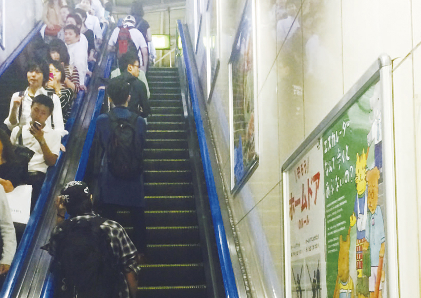 Japan’s unique gesture of kindness on escalators. I was surprised to see people vacating one side of the escalator for those who were in a hurry. I was impressed with how Japanese people paid attention to others and were considerate of them.