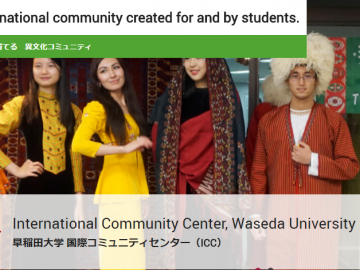 Intercultural Communication Center（ICC）