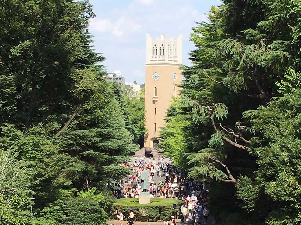 Happy New Year from Waseda President Kamata