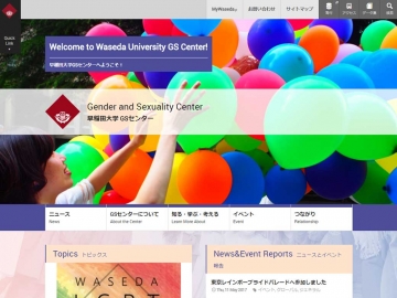 Gender and Sexuality Center (GS Center)