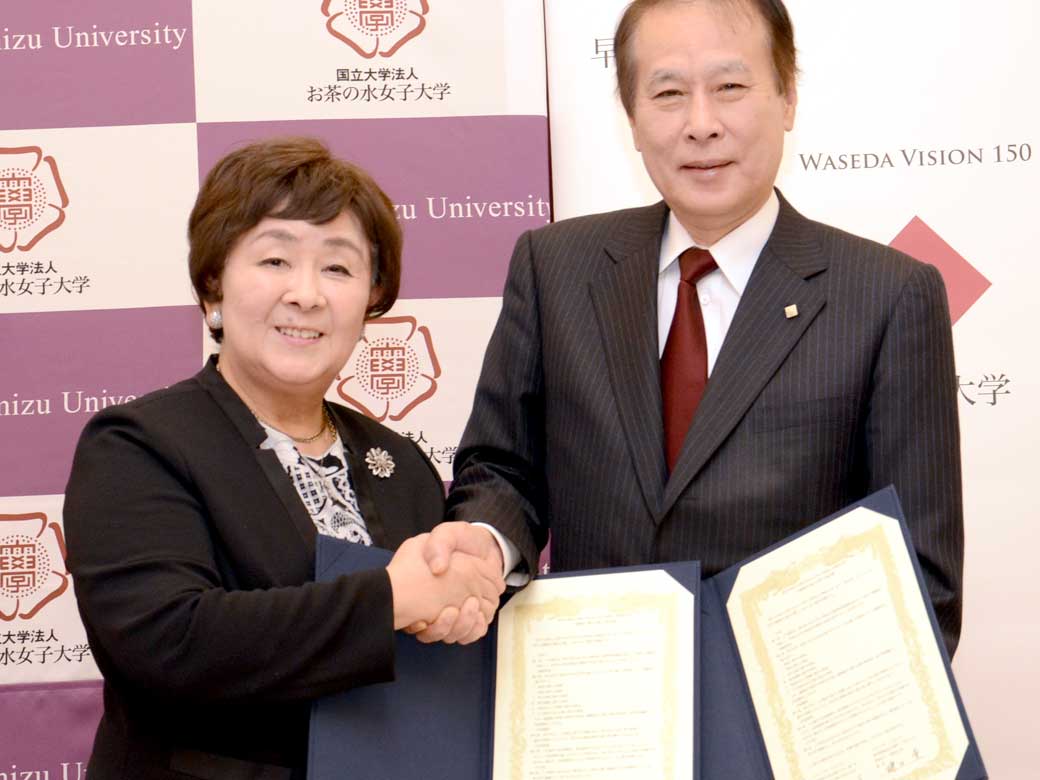 Waseda University signs comprehensive agreement with distinguished women’s university