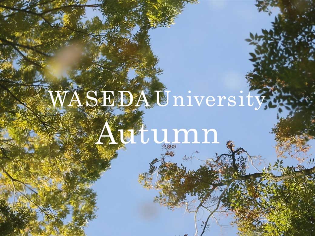 Seasons of WASEDA Autumn