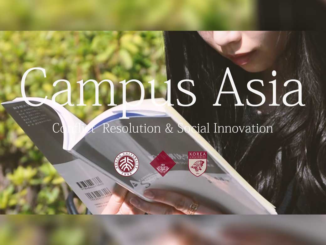 CAMPUS Asia Seminar Series: “Waseda Meets Global Leaders”