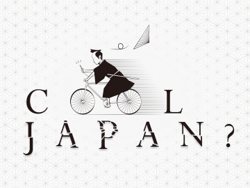 5c7b4f913a7838a3a78f491ae5a3ed89-360x270