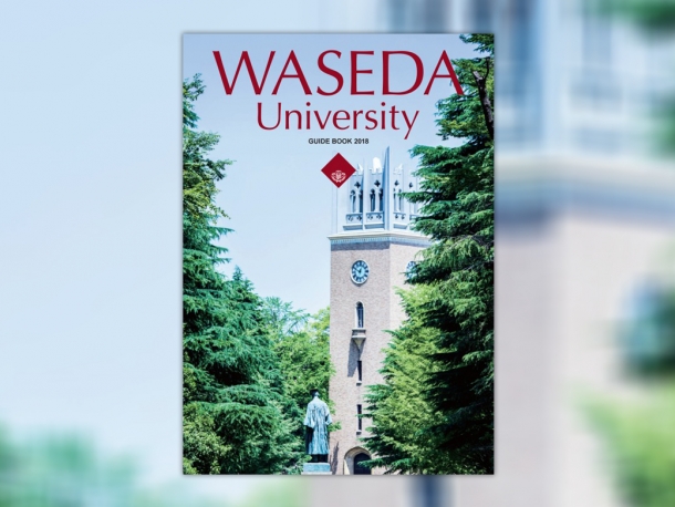 News Waseda University