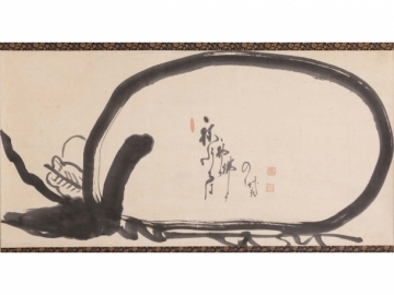 Calligraphy from the Zen Schools in Japanese Buddhism