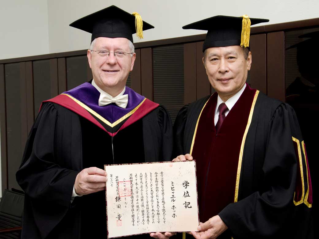 Waseda confers an honorary doctorate upon Professor Michael Hoch from University of Bonn