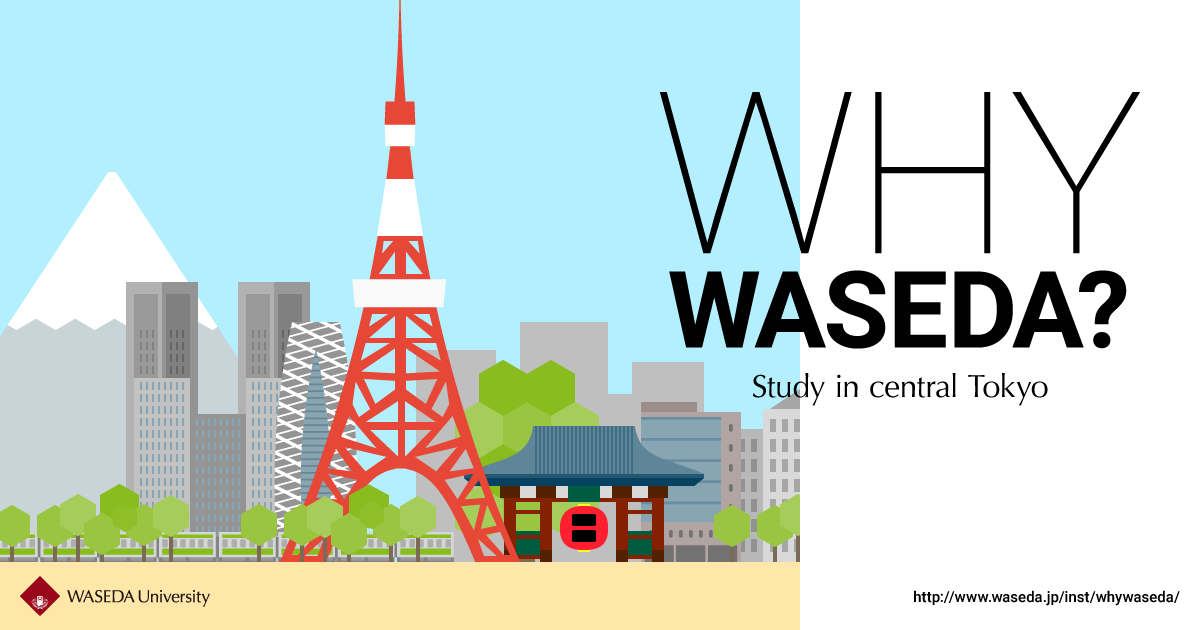 iao_why_waseda_banner_web_1200x630_B1
