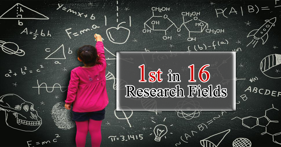 16 Research Fields Eye Catch