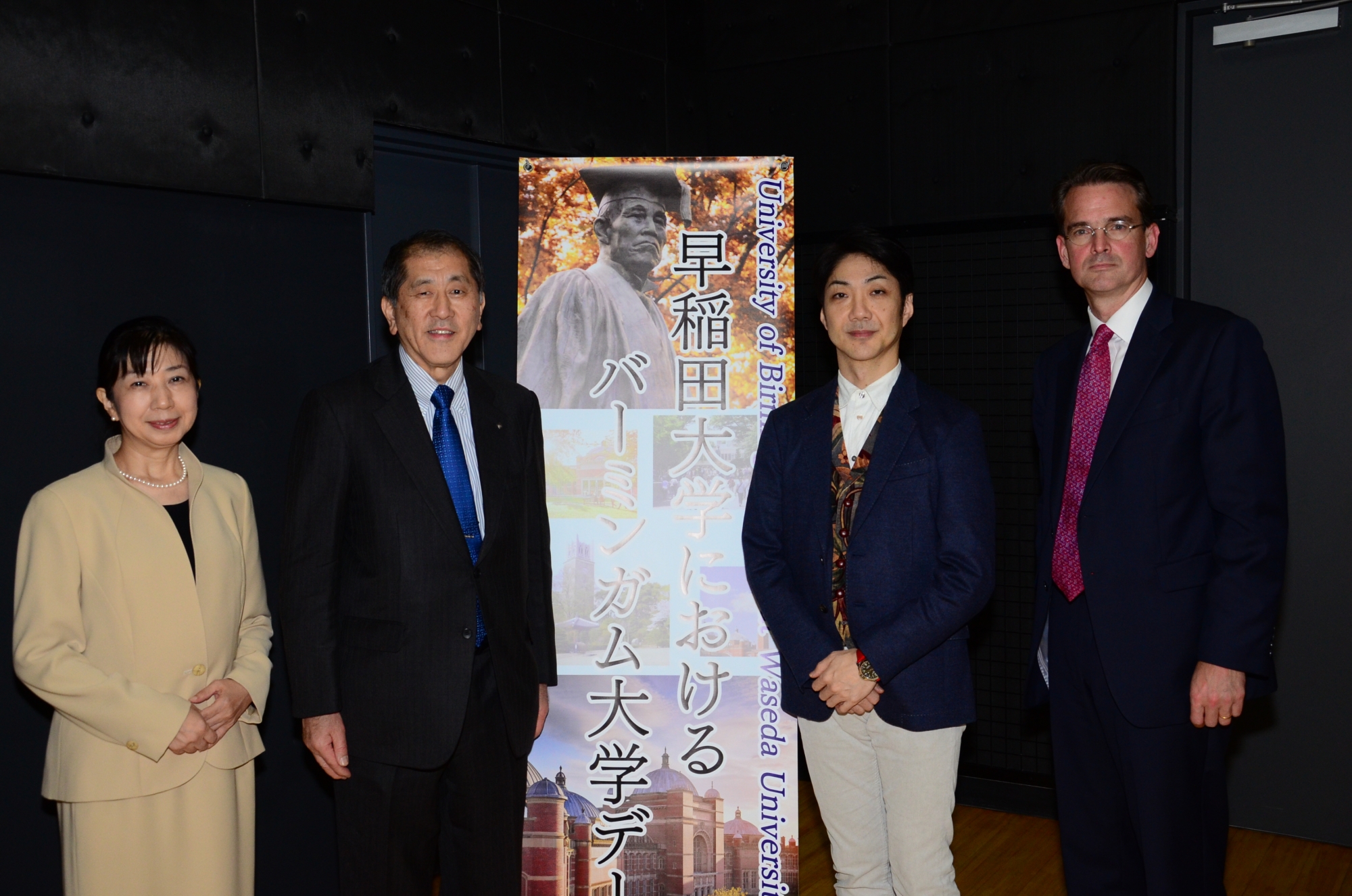 Japanese Kyogen actor Mansai Nomura joins universities’ Shakespeare symposium