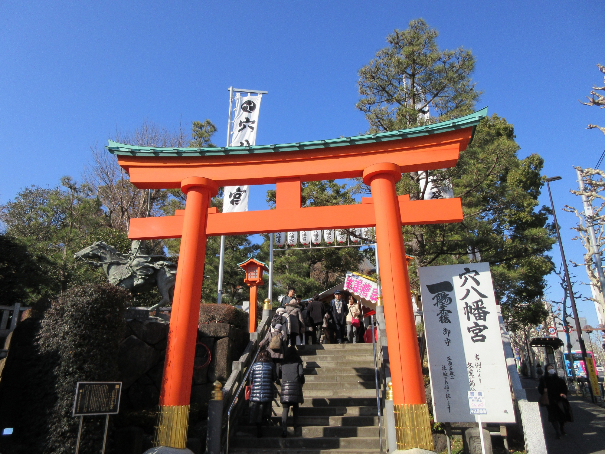 Anahachimangu Shrine within walking distance from campuses