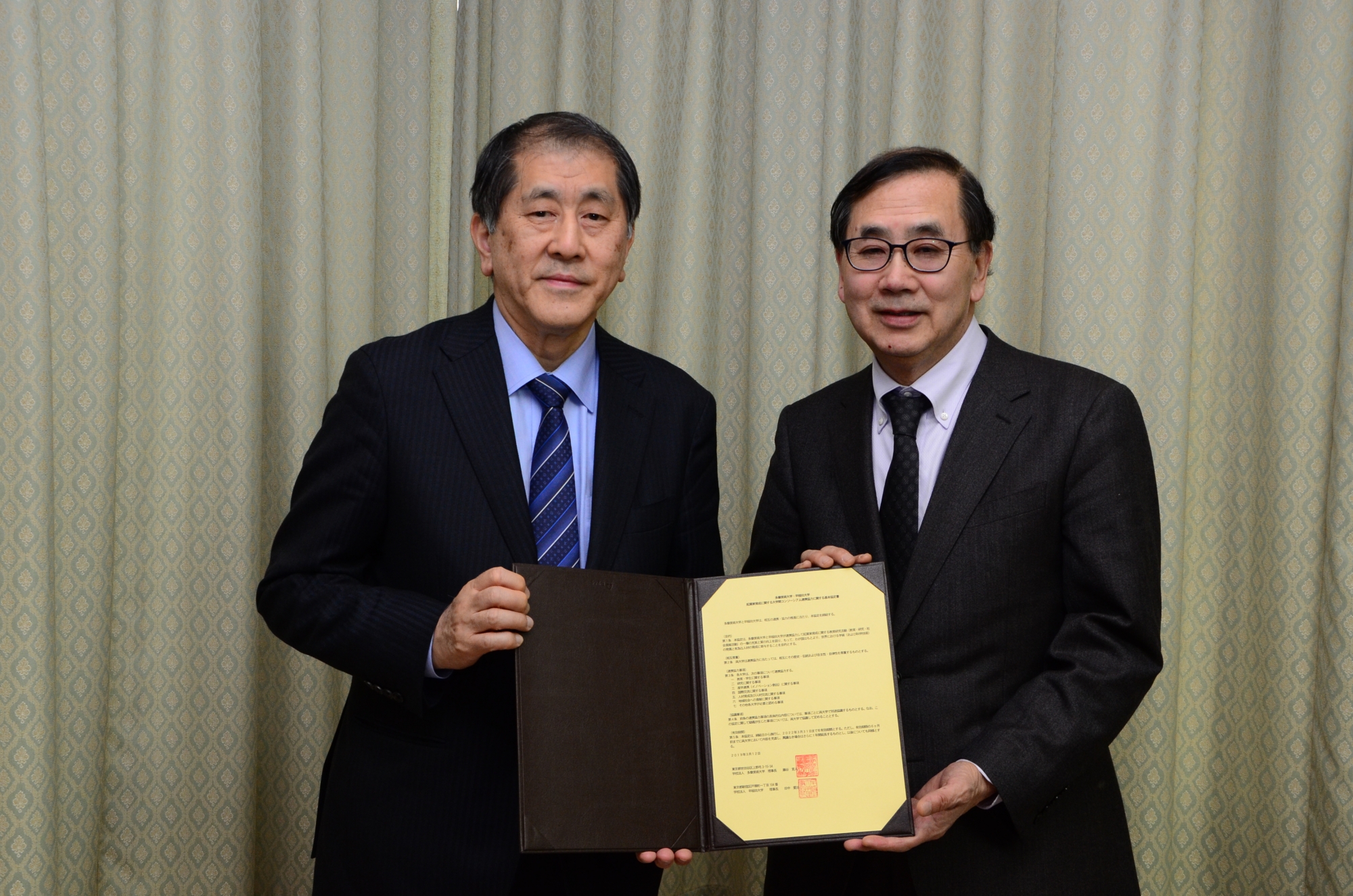 Basic agreement signed with Tamagawa University to foster entrepreneurship