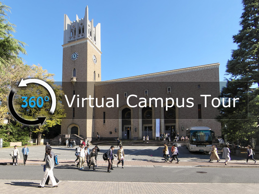 Waseda launches online virtual tour in English for Waseda campus