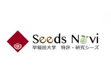 Seeds Database