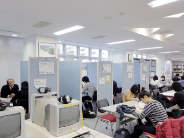 Career Center