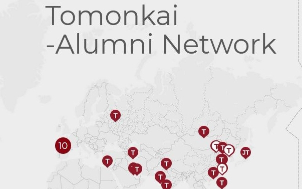 Tomonkai’s global alumni network