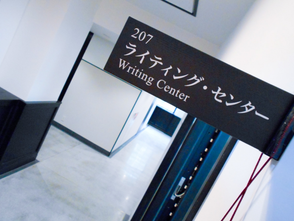 Prewriting, writing and rewriting: Everything you need to know about the Academic Writing Center