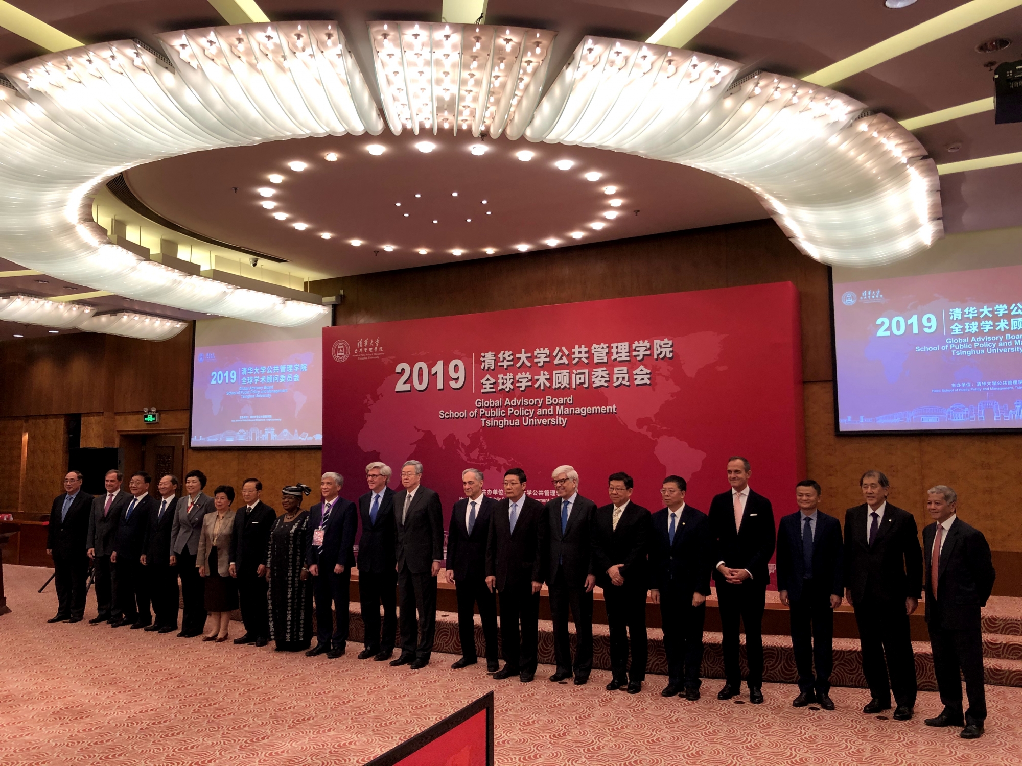 President Tanaka attended GAB inaugural meeting at Tsinghua University